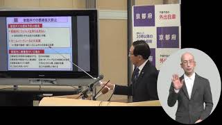 令和3年2月3日　臨時知事記者会見（手話動画）　新型コロナウイルス感染症に係る緊急事態措置について