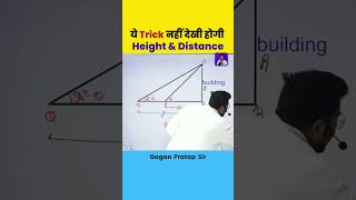 Height and Distance Best Tricks By Gagan Pratap Sir #ssc #chsl #maths #cpo #cgl #mts