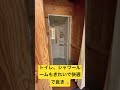 石垣島市街地にあるオシャレなゲストハウス　 shrots guesthouse ishigakiisland