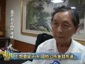 南投新聞 國姓財政改善績效全縣模範生