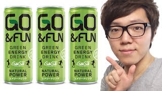 GO\u0026FUNグリーンエナジードリンク飲んでみた！