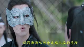 陈情令之追羡：真相是什么？第52#追羡#忘羡 #曦羡 #陈情令 #蓝忘机 #蓝湛#避尘#随便#魏无羡#魏婴 #双壁羡 #双璧羡#肖战#王一博