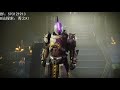 命运2 destiny2 全新金枪