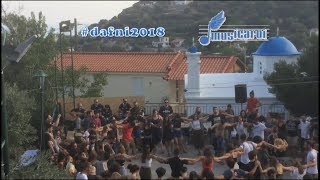 ΙΚΑΡΙΩΤΙΚΟΣ ΤΗΣ ΑΥΓΗΣ ΔΑΦΝΗ ΙΚΑΡΙΑΣ 2018