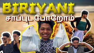 BEACH BIRIYANI | CUSTOMS ATTI😎 | Vlog