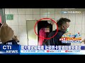 【整點精華】20210221 壯碩男行竊失風竄逃 窘卡管道間警逮人