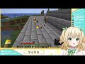 【minecraft 雑談】のんびりゆったりマイクラするう【新人vtuber 清美りもね】