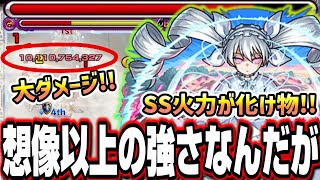 【破壊力ヤバイ!!】夜桜二刃が空中庭園8を崩壊させた‼︎ 超バランス型で弱点キラーMの火力がハンパねぇ…【モンスト】【天魔の孤城】【攻略】