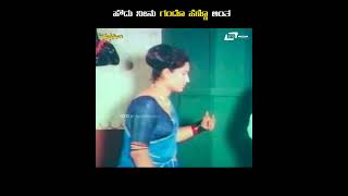 Shiva Kotta Sowbhagya | Howdu  Neenu Gando Heeno | Movie Scene 2