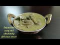 how to make mushroom stew in 10 minutes காளான் சொதி creamy u0026 delicious stew mushroom recipe