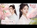 【Full Movie】Hidden Revenge 💖Little White Rabbit Reborn for Revenge |重回沈府掠春光| ENG SUB