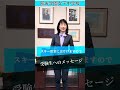 【鴎友学園】受験生への応援メッセージ1