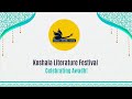 Koshala Literature Festival 2022 - Introduction