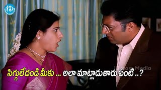 Prakash Raj Telugu Super Hit Movie Hilarious Comedy Scenes | iDream Amaravati