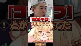 【スト6】ボンちゃん「俺は誰よりもコメントに叩かれてきた人間だよ」 #あきら #ボンちゃん #因幡はねる #Vtuber #雀魂