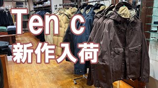 2022-23 秋冬 新作入荷 Ten-C テンシー Tempest Anorak ブルゾン ダウンジャケット　スウェット パンツ 多数入荷 rootweb hiroshima ルーツウェブ 広島