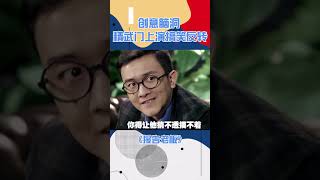 如果精武门这么演会怎么样搞笑报告老板电视剧爆笑恶搞反转