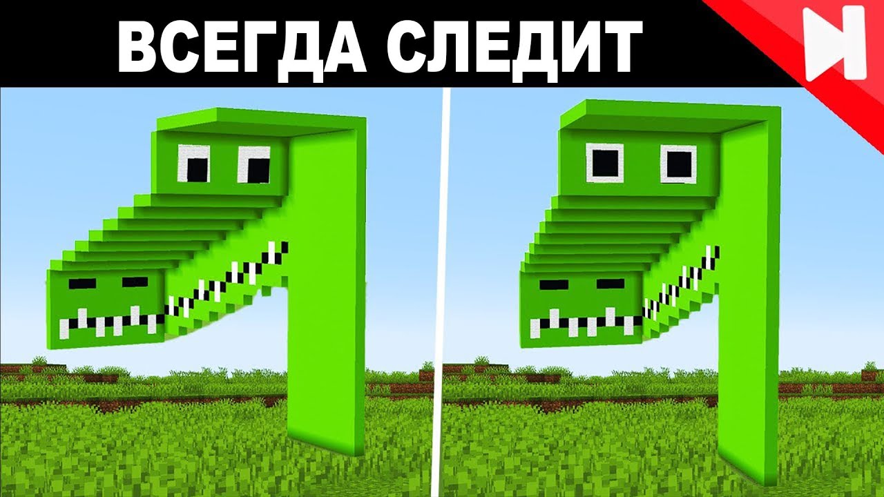 Невероятные Иллюзии в Майнкрафт 2 | Skip the Tutorial на русском
