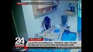 24 Oras: Lalaking kasambahay, tinangay ang P30,000 sa wallet at clutch bag ng kanyang amo