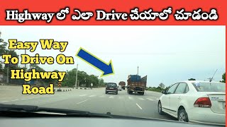 ఈ టిప్స్ పాటిస్తే Highway లో Easy గా మరియు Safe గా డ్రైవ్ చేయగలుగుతారు || How To Drive On Highway