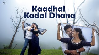 Kaadhal Kadal Dhana -Video | Lixon & Diya | Camrin Films