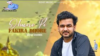 Dhune Pe Fakira Dhore (Lyrical Video) 4kVideo l New Haryanvi songs 2022
