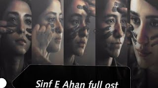 Sinf E Aahan (Full OST) | Asim Azhar & Zeb Bangash | Hassan Ali | Qasim Azhar | Naveed Nashad