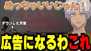 【イブラヒム】90秒で振り返るにじGTA【4日目 / 切り抜き】