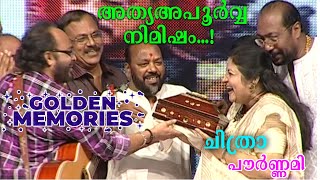 Chithra Honored by Famous Music Directors in chithra pournami |Golden Memories of Chitra Pournami