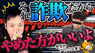 【閲覧注意】憧れのITベンチャー企業に転職した結果、重度のうつ病で2週間で退職した話