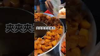 台中｜旱溪觀光夜市 必嚐小吃 3+1 👍               第三回 蜜地瓜 素食紅黃地瓜 Taichung HanXi nightmarket Maltose sweet potatoes