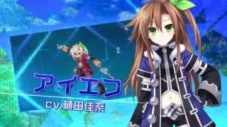 PS Vita「超次元大戦 ネプテューヌＶＳセガ・ハード・ガールズ 夢の合体スペシャル」 プロモーションムービー