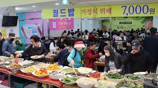 Only 5$! amazing korean buffet / Korean street food