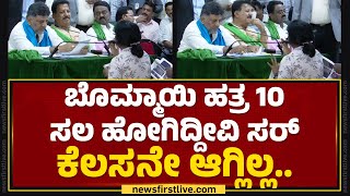 Basavaraj Bommai ಹತ್ರ 10 ಸಲ ಹೋಗಿದ್ದೀವಿ ಸರ್ ಕೆಲ್ಸಾನೇ ಆಗ್ಲಿಲ್ಲ | DCM DK Shivakumar | Janaspandana