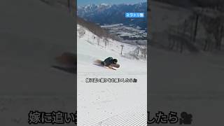 【スノボ】嫁が初めてスノーボードの追い撮りに挑戦😳 #snowboard#snowboarding#スノーボード#ラントリ#ダックスタンス#カービング