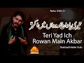 Teri Yad Ich Rowan Main Akbar | Shahzad Haider Gullu | Noha 2020-21 | Muharram 1442H