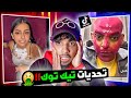 ااوسسخ واغرب احكام صارت في التيك توك!!