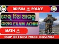 OSAP । IRB Math class | for all Odisha competitive exam | OSAP| IRB | JR CLERK |  Odisha Police EXAM