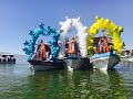 Fiesta de los Reyes Magos de Cajititlán (Jalisco) Bajo el eterno manto protector de sus majestades.