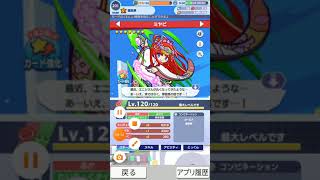 ぷよクエ星７ミヤビ