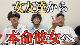 【女性必見】ただの女友達から恋愛対象として意識させる方法！男の本音を解説します。