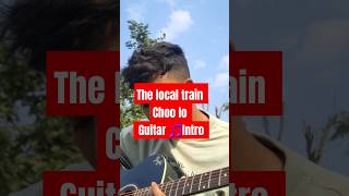 The local train 💙 aalas ka ped choo lo guitar lesson intro  #shorts