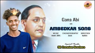 சீரும் சிங்கமே அம்பேத்கர் புகழ் பாடல் | கானா அபி -இசை வினோத் | Annal Ambedkar Song 2022 | நியூ song