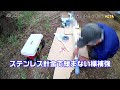 【土地開拓日和】 024 井戸掘り　その１（備品制作編）