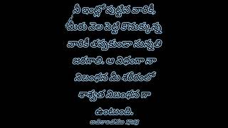 ఆదికాండము 17:13 నీ ఇంట్లో పుట్టిన వారికీ, మీరు వెల పెట్టి కొనుక్కున్న వారికీ తప్పకుండా సున్నతి జరగాల