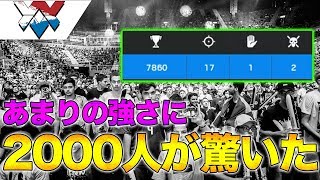 【R6S】配信中の覚醒に視聴者2000人が感動した神回【レインボーシックス】