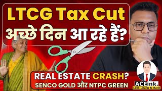 LTCG Tax Cut | RBI लाएगा Stock Market के अच्छे दिन? REAL ESTATE CRASH? SENCO GOLD और NTPC GREEN