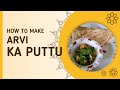 Arvi ka puttu  | Aroma's Kitchen