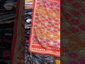 multi colour phulkari dupatta. whatsapp for order 91 7696205357 phulkari dupatta amritsar shorts