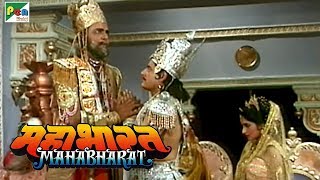 इंद्रप्रस्थ राजा युधिष्ठिर का राज्याभिषेक | महाभारत (Mahabharat) | B. R. Chopra | Pen Bhakti